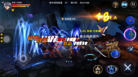 炫酷游戏界面,视觉盛宴与沉浸式体验的完美融合(图6)