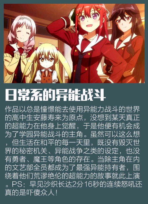 训诫题材游戏,寓教于乐，引导青少年正确价值观(图3)