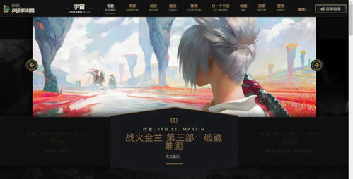 虚拟游戏体验文案,沉浸式虚拟游戏体验,开启你的奇幻之旅(图1) 虚拟游戏体验文案,沉浸式虚拟游戏体验,开启你的奇幻之旅(图1)