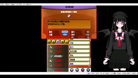 虚拟游戏体验文案,沉浸式虚拟游戏体验,开启你的奇幻之旅(图6) 虚拟游戏体验文案,沉浸式虚拟游戏体验,开启你的奇幻之旅(图6)