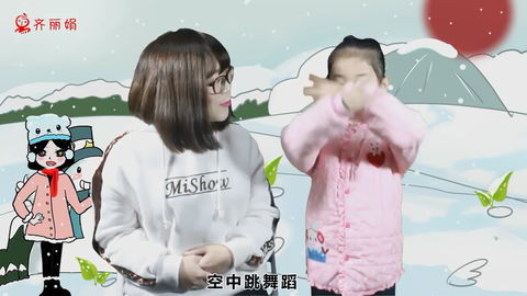 雪手指游戏,雪手指游戏——冬日里的趣味互动(图1) 雪手指游戏,雪手指游戏——冬日里的趣味互动(图1)