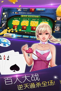 雅趣游戏下载,探索雅趣游戏,下载你的休闲时光(图2) 雅趣游戏下载,探索雅趣游戏,下载你的休闲时光(图2)