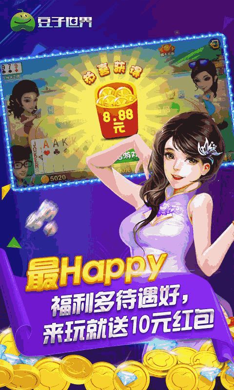 雅趣游戏下载,探索雅趣游戏,下载你的休闲时光(图5) 雅趣游戏下载,探索雅趣游戏,下载你的休闲时光(图5)