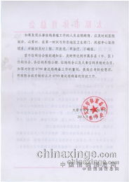 信鸽放飞游戏,放飞游戏(图3) 信鸽放飞游戏,放飞游戏(图3)