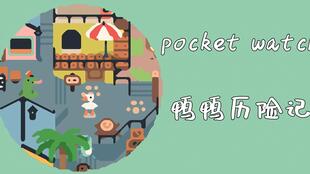 小游戏鸭鸭,探索趣味世界——鸭鸭小游戏的魅力之旅(图5) 小游戏鸭鸭,探索趣味世界——鸭鸭小游戏的魅力之旅(图5)