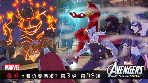 火焰游戏漫威,火焰游戏(图2) 火焰游戏漫威,火焰游戏(图2)