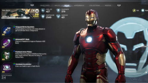 火焰游戏漫威,火焰游戏(图3) 火焰游戏漫威,火焰游戏(图3)