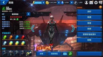 火焰游戏漫威,火焰游戏(图6) 火焰游戏漫威,火焰游戏(图6)