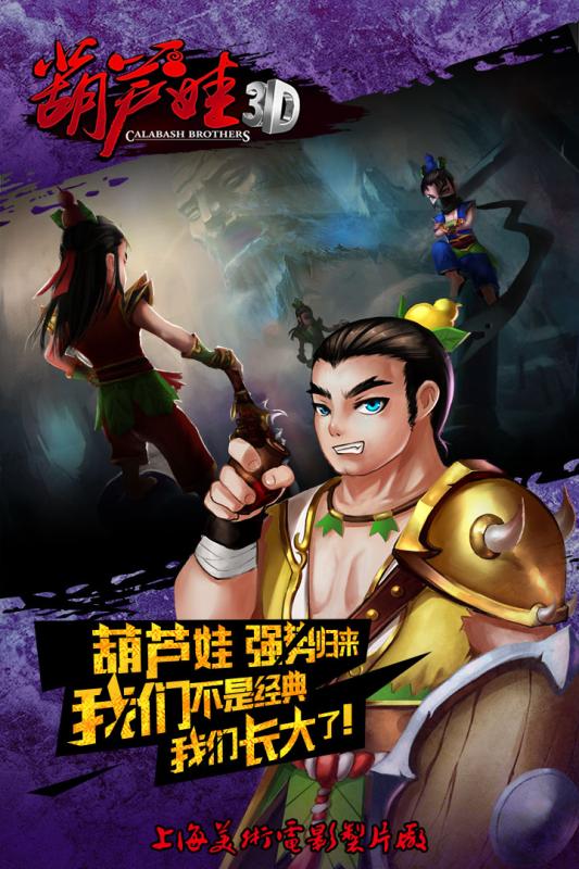 兄弟联游戏,团结协作，共创欢乐时光(图2)