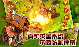 家园游戏系列,星际征途的永恒传奇(图7) 家园游戏系列,星际征途的永恒传奇(图7)