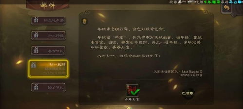 记一次有意义的游戏(图3) 记一次有意义的游戏(图3)