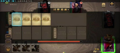 记一次有意义的游戏(图4) 记一次有意义的游戏(图4)