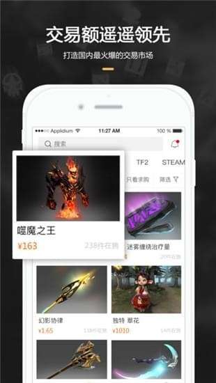虚拟游戏交易,数字经济的蓝海与法律风险(图2) 虚拟游戏交易,数字经济的蓝海与法律风险(图2)