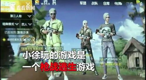 寻短见游戏,心理挑战与自我反思(图3) 寻短见游戏,心理挑战与自我反思(图3)