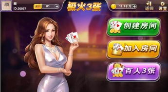 极火游戏(图1) 极火游戏(图1)