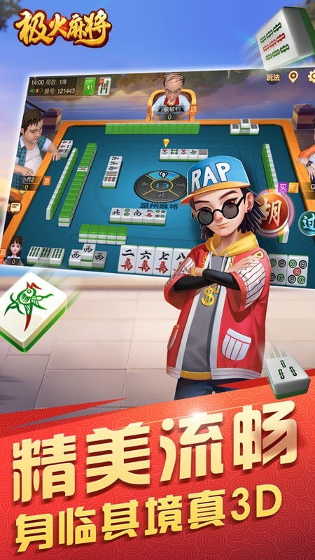 极火游戏(图5) 极火游戏(图5)