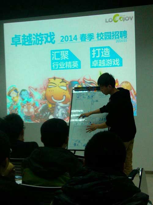 校园招聘游戏,游戏行业邀你共赴奇幻之旅(图5) 校园招聘游戏,游戏行业邀你共赴奇幻之旅(图5)