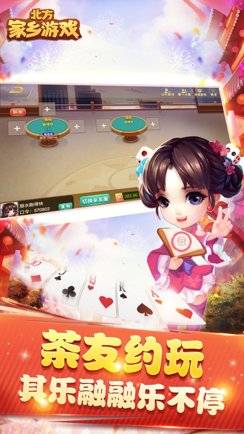 家乡的游戏,探索家乡特色游戏的世界(图2) 家乡的游戏,探索家乡特色游戏的世界(图2)
