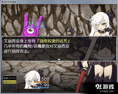 修浴室的游戏,淇怎么读(图4) 修浴室的游戏,淇怎么读(图4)