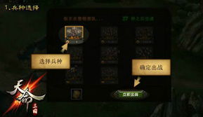 讯唯的游戏,引领潮流的数字娱乐先锋(图5) 讯唯的游戏,引领潮流的数字娱乐先锋(图5)