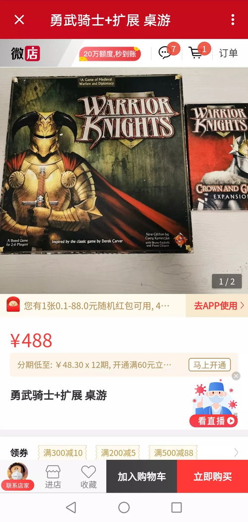 几百款游戏,几百款游戏的盛宴(图2) 几百款游戏,几百款游戏的盛宴(图2)