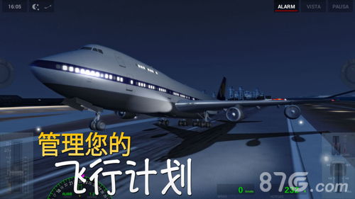 极限降落游戏下载,体验刺激空中冒险(图1) 极限降落游戏下载,体验刺激空中冒险(图1)