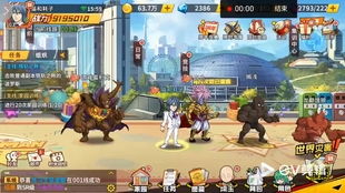 级啊游戏,游戏简介(图1) 级啊游戏,游戏简介(图1)