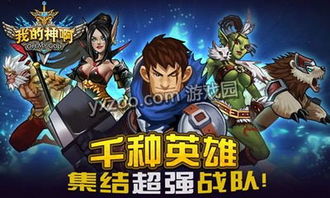 级啊游戏,游戏简介(图3) 级啊游戏,游戏简介(图3)