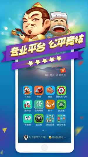 吉祥游戏手机版官网,吉祥游戏手机版官网——畅享棋牌乐趣,体验指尖竞技(图5) 吉祥游戏手机版官网,吉祥游戏手机版官网——畅享棋牌乐趣,体验指尖竞技(图5)