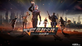 火线游戏名,创意无限的游戏名字,彰显个性与风采(图2) 火线游戏名,创意无限的游戏名字,彰显个性与风采(图2)