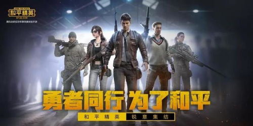 火线游戏名,创意无限的游戏名字,彰显个性与风采(图5) 火线游戏名,创意无限的游戏名字,彰显个性与风采(图5)