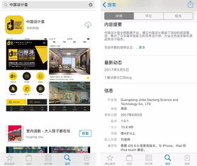 中国最大的拍卖平台app,便捷高效的艺术品交易新体验(图2) 中国最大的拍卖平台app,便捷高效的艺术品交易新体验(图2)