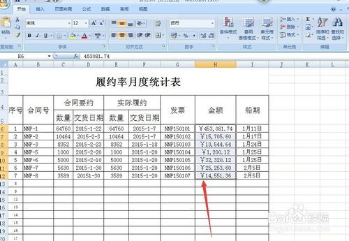货币数值游戏,探索虚拟世界的经济体系(图1) 货币数值游戏,探索虚拟世界的经济体系(图1)