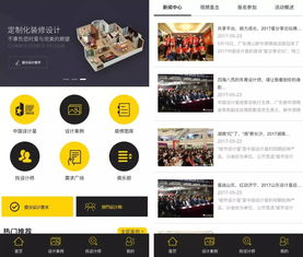 中国最大的拍卖平台app,便捷高效的艺术品交易新体验(图4) 中国最大的拍卖平台app,便捷高效的艺术品交易新体验(图4)
