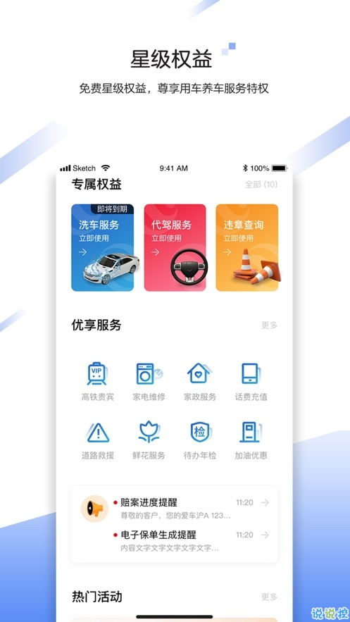 中国最大的拍卖平台app,便捷高效的艺术品交易新体验(图5) 中国最大的拍卖平台app,便捷高效的艺术品交易新体验(图5)