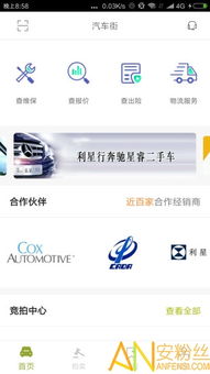 中国最大的拍卖平台app,便捷高效的艺术品交易新体验(图6) 中国最大的拍卖平台app,便捷高效的艺术品交易新体验(图6)