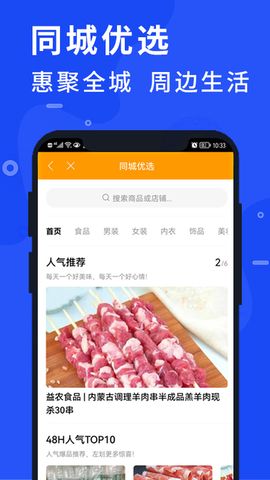 中国最大的拍卖平台app,便捷高效的艺术品交易新体验(图7) 中国最大的拍卖平台app,便捷高效的艺术品交易新体验(图7)