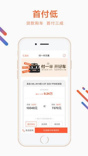 中国最大的拍卖平台app,便捷高效的艺术品交易新体验(图10) 中国最大的拍卖平台app,便捷高效的艺术品交易新体验(图10)