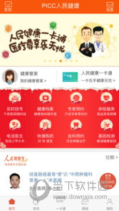 中国最大的拍卖平台app,便捷高效的艺术品交易新体验(图11) 中国最大的拍卖平台app,便捷高效的艺术品交易新体验(图11)