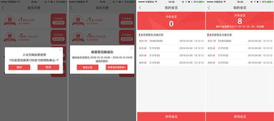 捡金豆游戏,趣味与策略并存的益智挑战(图3)