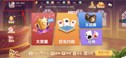 捡金豆游戏,趣味与策略并存的益智挑战(图5)