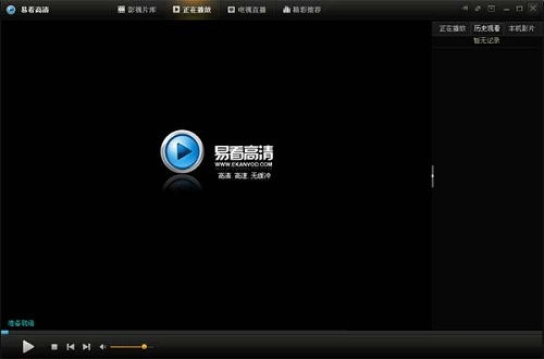 在线看电影的播放器,探索优质播放器的奥秘(图2) 在线看电影的播放器,探索优质播放器的奥秘(图2)