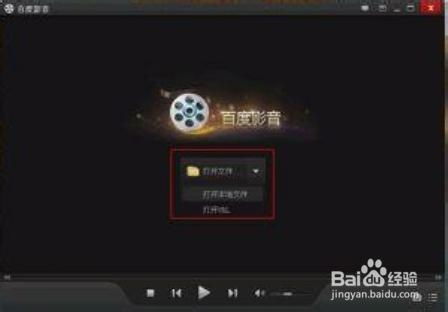 在线看电影的播放器,探索优质播放器的奥秘(图5) 在线看电影的播放器,探索优质播放器的奥秘(图5)