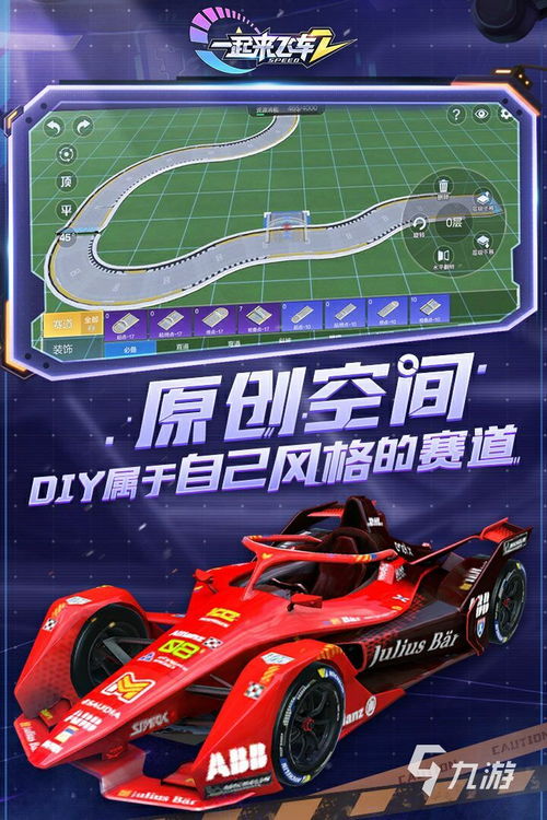 机车游戏端游,速度与激情的碰撞——2024年度最佳机车游戏端游盘点(图5)