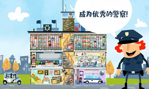 监狱审讯游戏(图1) 监狱审讯游戏(图1)