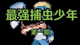 基督徒破冰游戏,增进团契,深化信仰(图4) 基督徒破冰游戏,增进团契,深化信仰(图4)