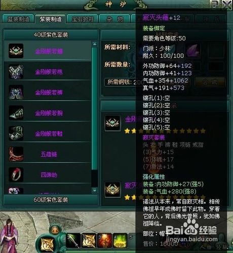 星碟网页游戏,探索宇宙奥秘，体验无尽冒险(图1)