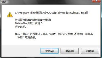 卸载重装游戏,游戏运行不畅?试试卸载重装,轻松解决游戏问题!(图2) 卸载重装游戏,游戏运行不畅?试试卸载重装,轻松解决游戏问题!(图2)
