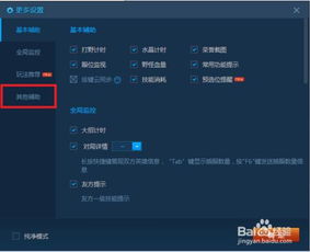 卸载重装游戏,游戏运行不畅?试试卸载重装,轻松解决游戏问题!(图5) 卸载重装游戏,游戏运行不畅?试试卸载重装,轻松解决游戏问题!(图5)