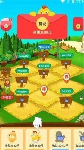 小游戏离线游戏大全,探索无网络限制的乐趣世界(图12) 小游戏离线游戏大全,探索无网络限制的乐趣世界(图12)